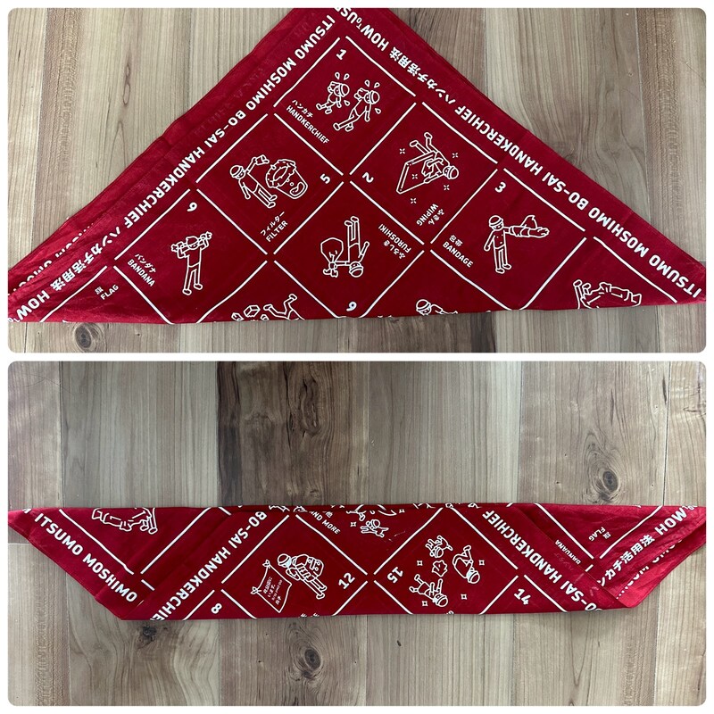 三角に折ってから3つ折りか4つ折りにする