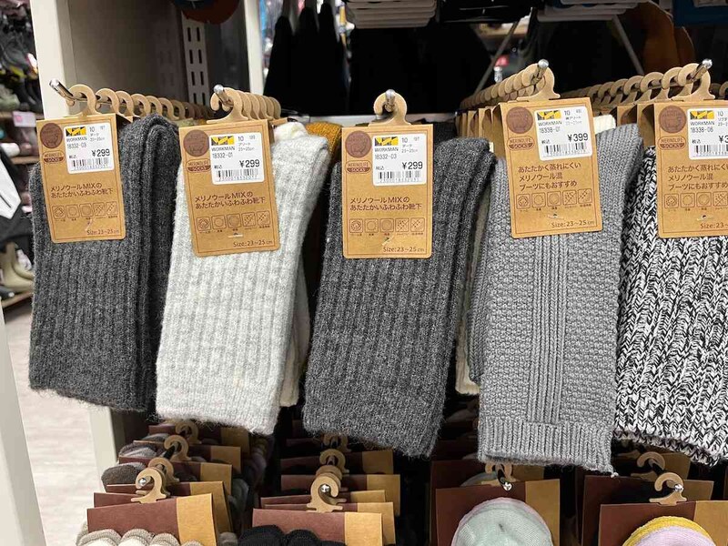 ワークマンの「メリノウールMIXのあたたかいふわふわ靴下」
