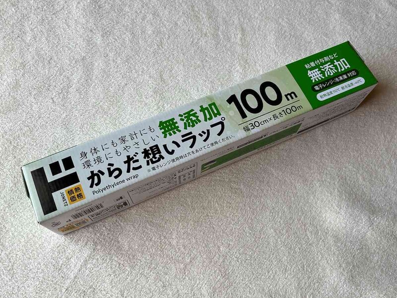 ドン・キホーテのドン・キホーテの「身体にも家計にも環境にもやさしい無添加からだ想いラップ」