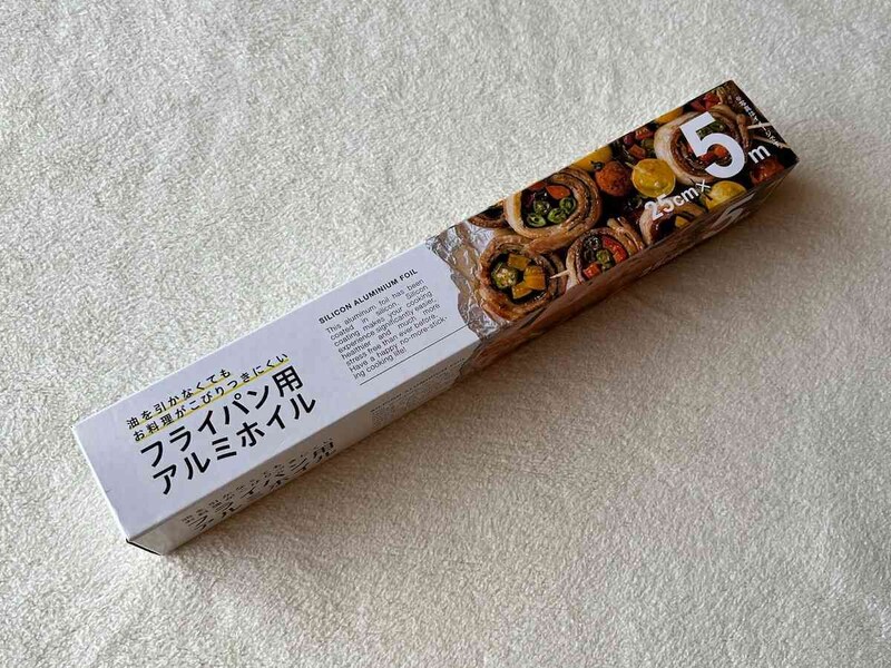 ドン・キホーテの「フライパン用アルミホイル」