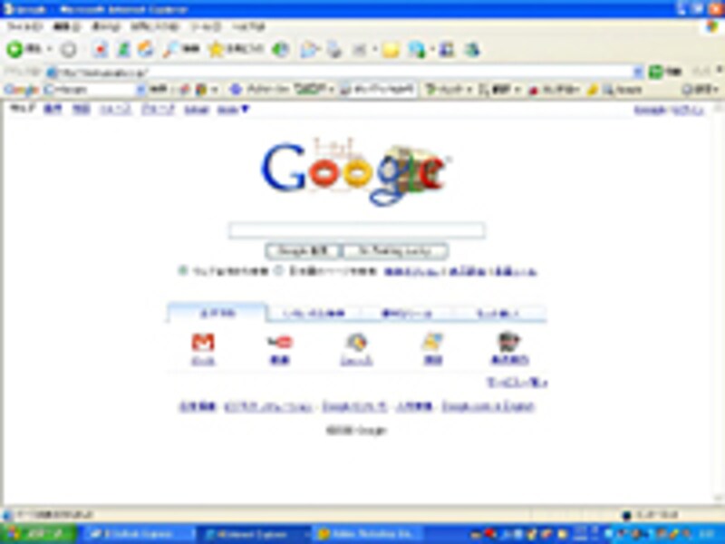 オンライン辞書