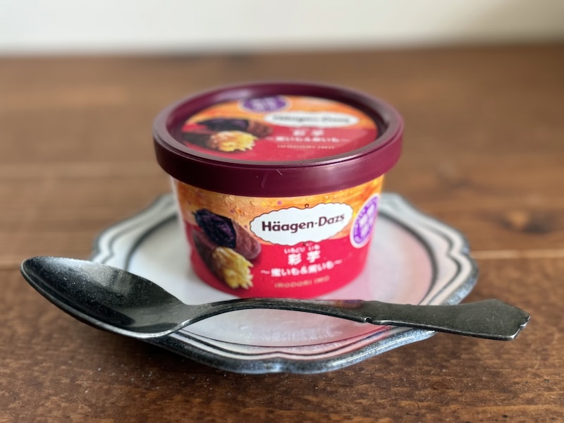 ハーゲンダッツ  ミニカップ『彩芋~蜜いも&紫いも~』