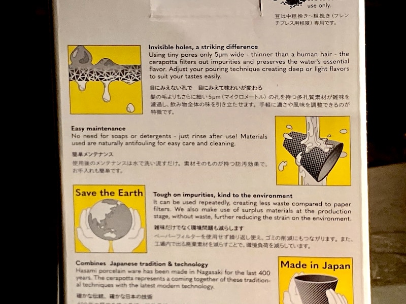 パッケージ写真