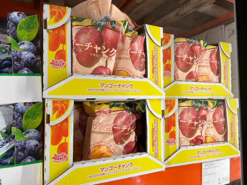 コストコの「トロピカルマリア マンゴーチャンク」