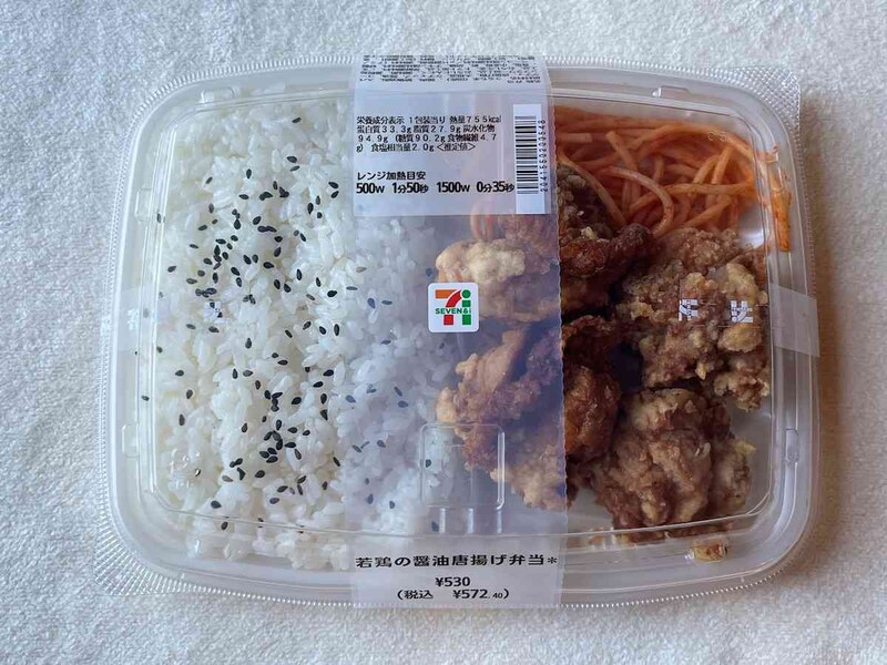 セブンイレブンの「若鶏の醤油唐揚げ弁当」