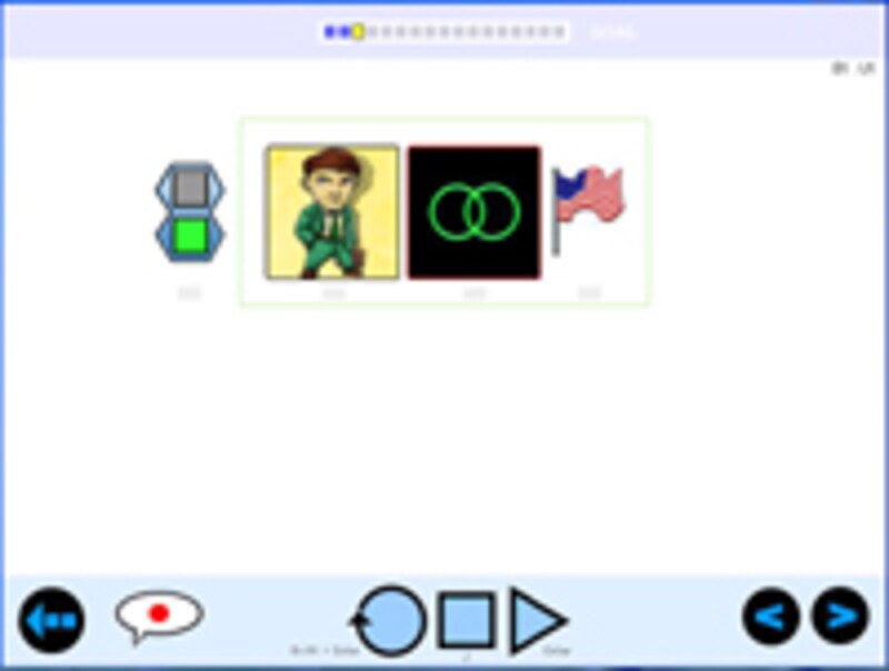 えいご漬けバリンガシステム