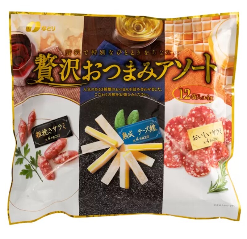 コストコの「贅沢おつまみアソート 3種×4袋 308g」