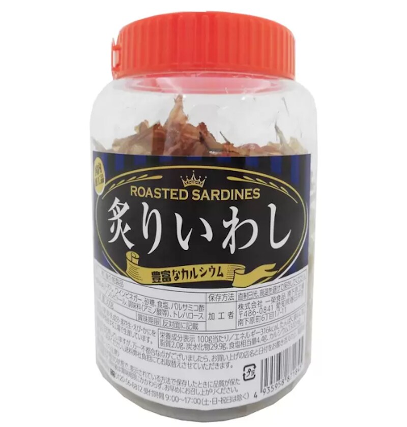 コストコの「炙りいわし300g」