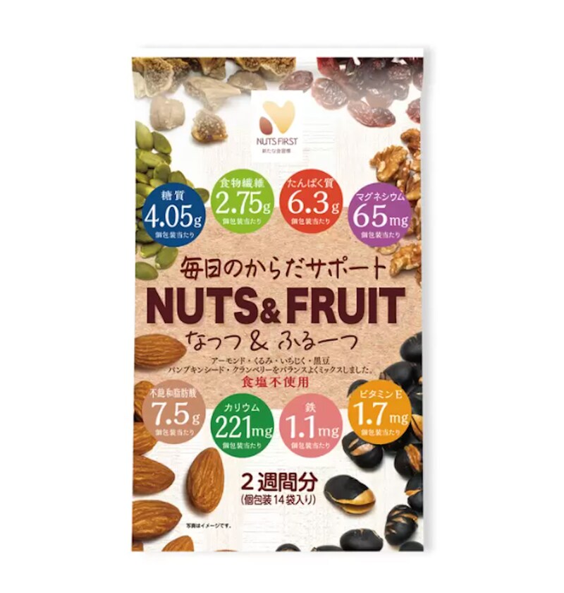 コストコの「糖質管理ナッツ&フルーツ 350g」