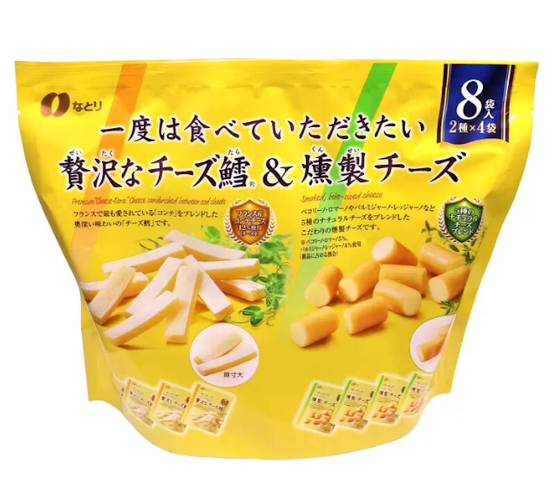 コストコの「なとり 贅沢なチーズ鱈＆燻製チーズ 256g 8袋入」