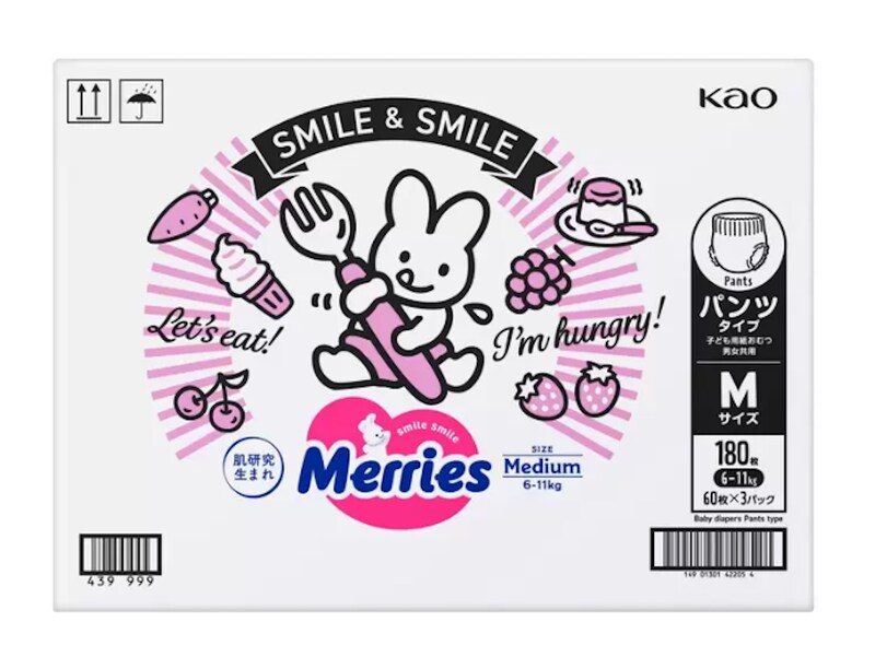 コストコの「メリーズ パンツ 素肌さらさらエアスルー M (6-11kg) 180枚 (60枚x3パック)」