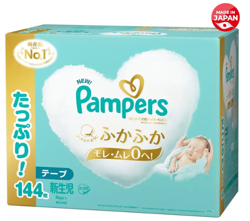 コストコの「パンパース はじめての肌へのいちばん テープ新生児 (5kgまで) 144枚 (72枚ｘ2パック)」