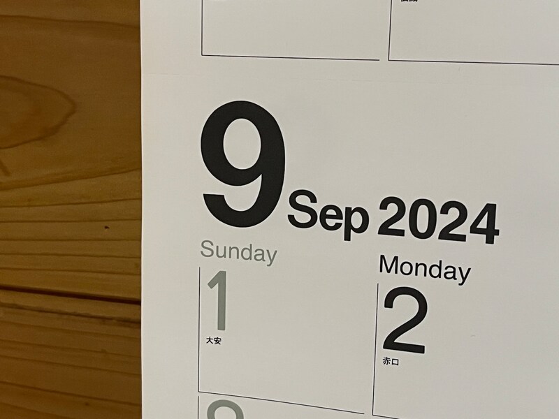 メルカリで9月に夏物を出品してもいいの？