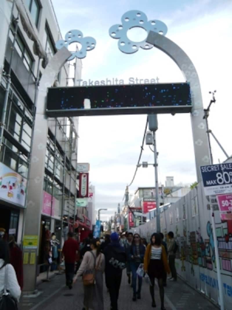2 3 Asokoもタイガーも制覇 表参道 原宿の歩き方 東京の観光 旅行 All About