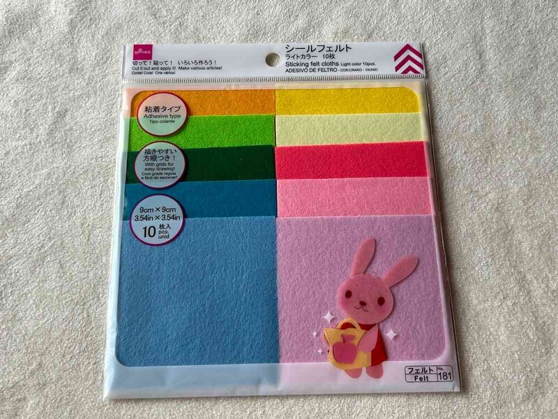 ダイソーの「シールフェルト 10枚入り ライト」
