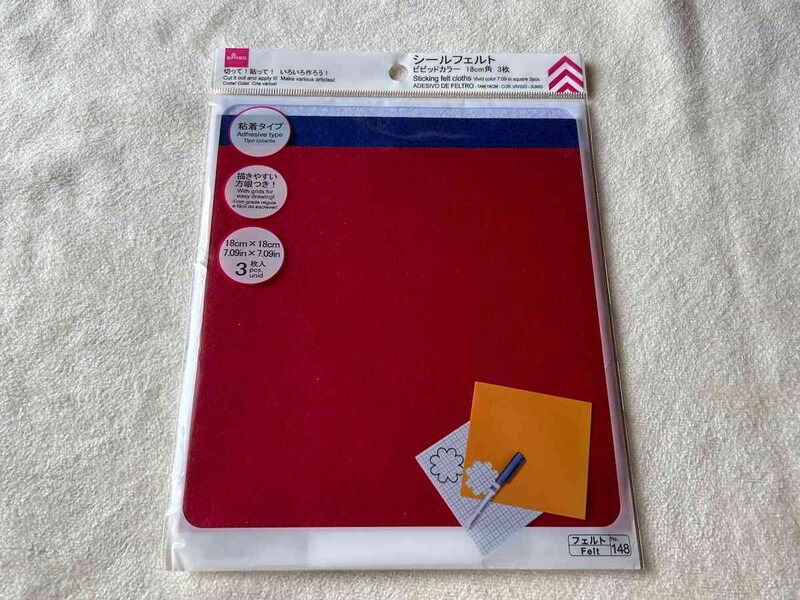 ダイソーの「シールフェルト18cm角 3枚 ビビットカラー」