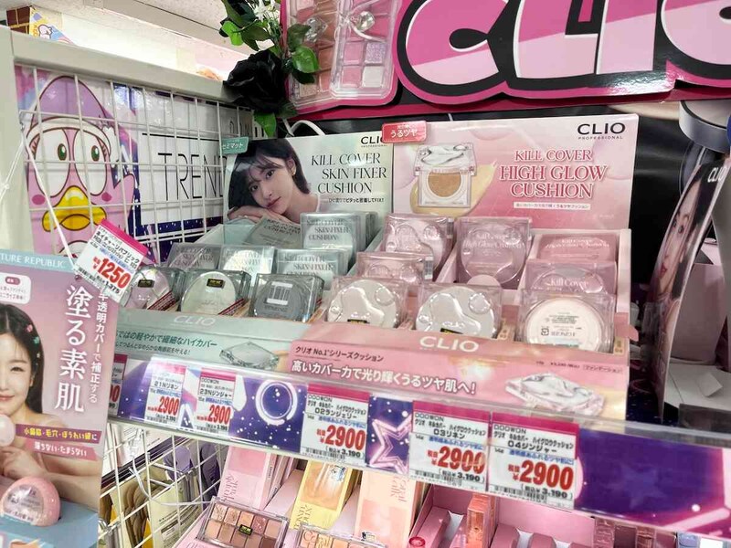 ドンキで買えるCLIOのコスメ