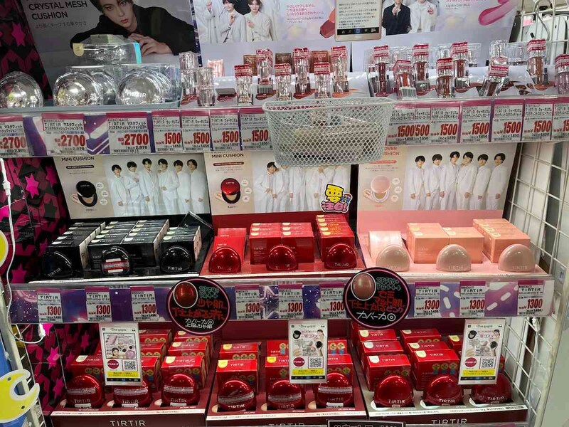 ドンキで買えるTIRTIRのコスメ