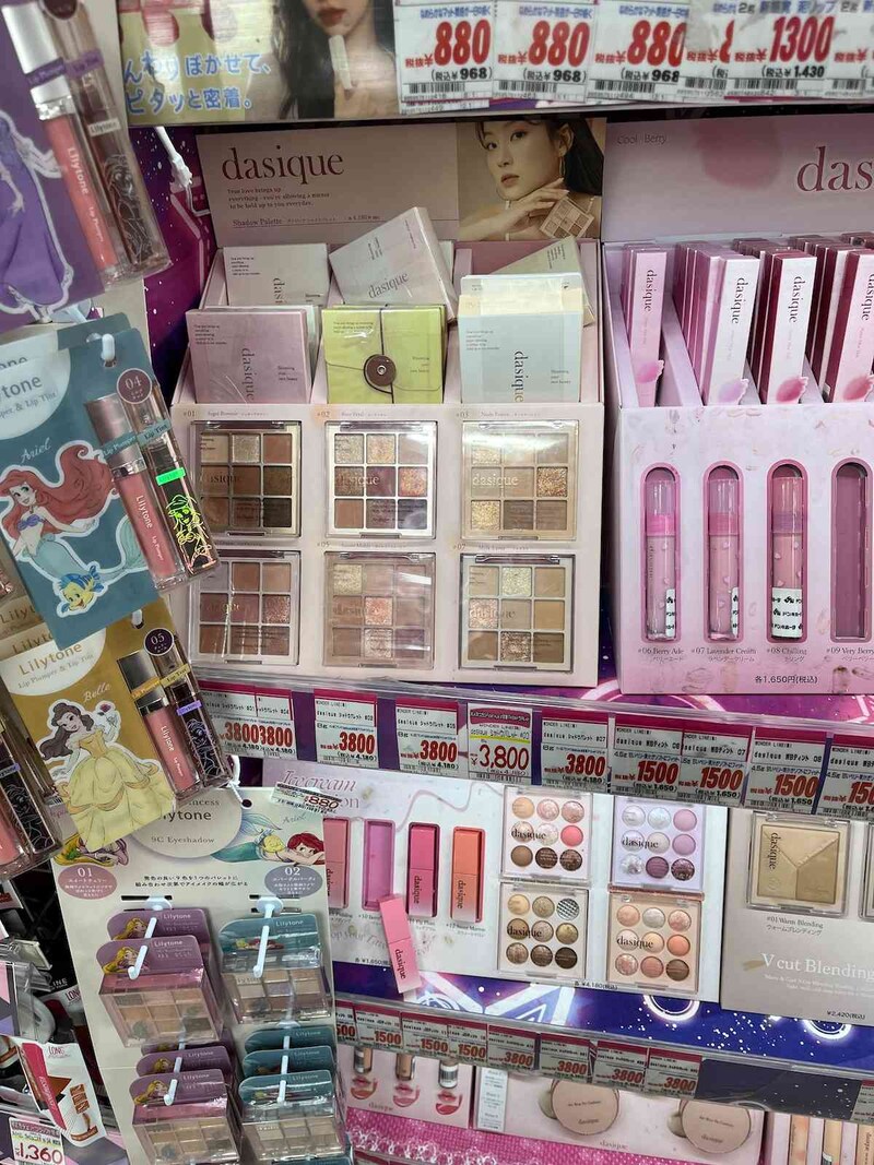 ドンキで買えるdasiqueのコスメ