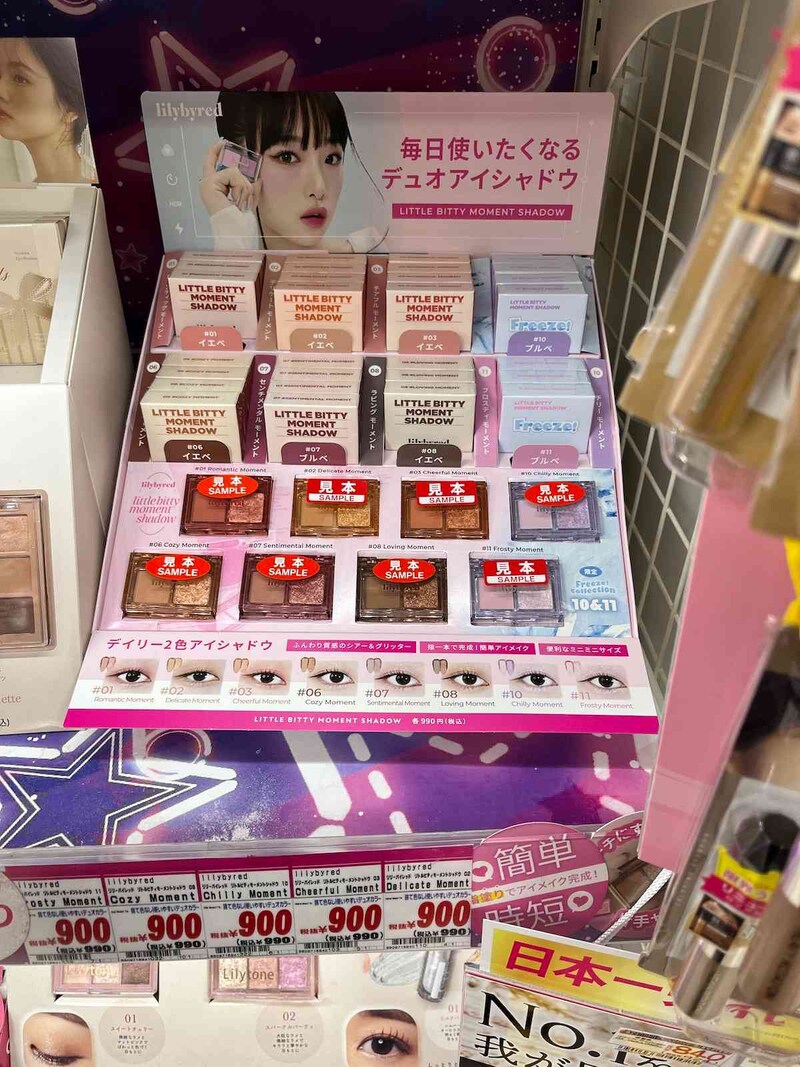 ドンキで買えるlilybyredのコスメ