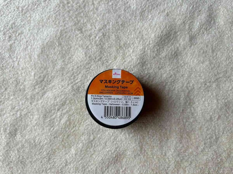 ダイソーの「マスキングテープ（ハロウィン、幅1.5cm）」
