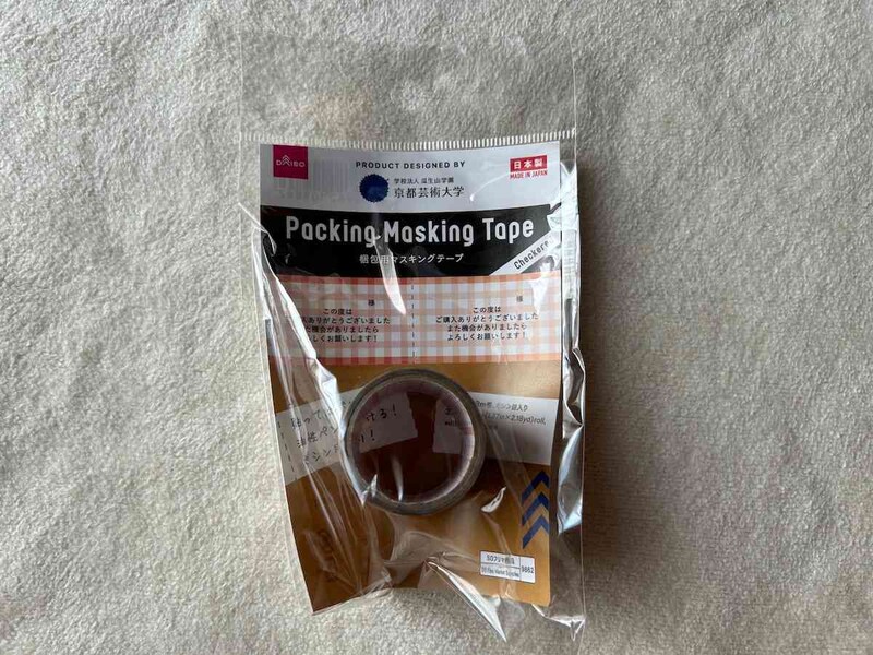 ダイソーの「梱包用マスキングテープ(チェック)」