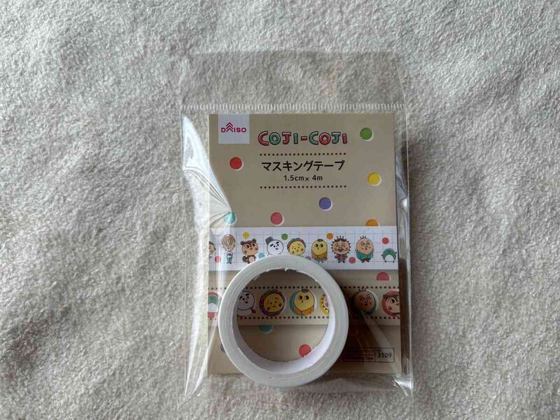 ダイソーの「マスキングテープ1.5cm×4m(コジコジ)」