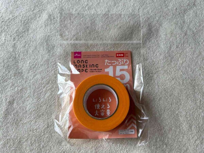 ダイソーの「大容量マスキングテープ(山吹色、15mm×15m)」