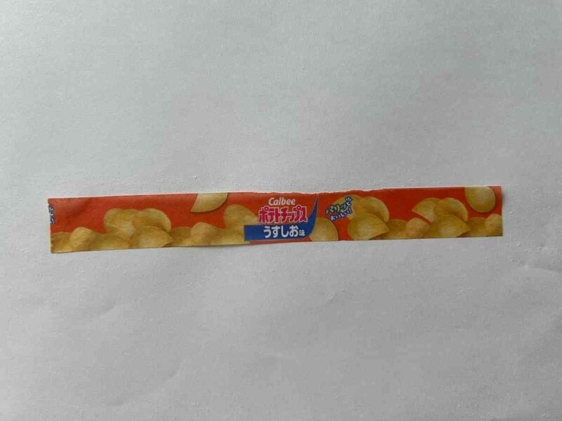 ダイソーの「マスキングテープ(Calbee)」のポテトチップス うすしお味デザイン