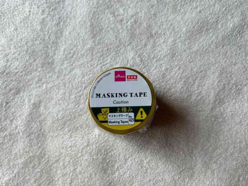 ダイソーの「マスキングテープ(注意喚起)」