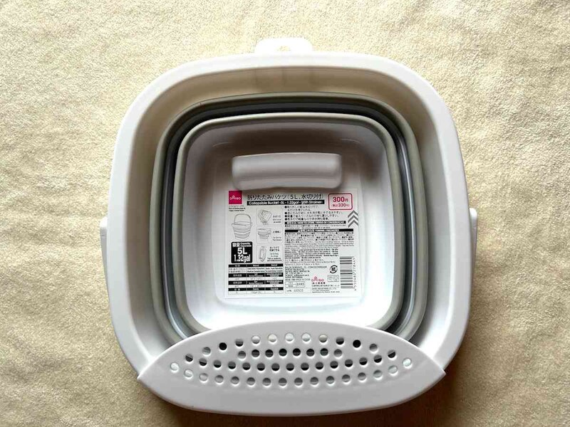 ダイソーの「折りたたみバケツ」はお得な価格で収納スペースにも配慮したバケツ