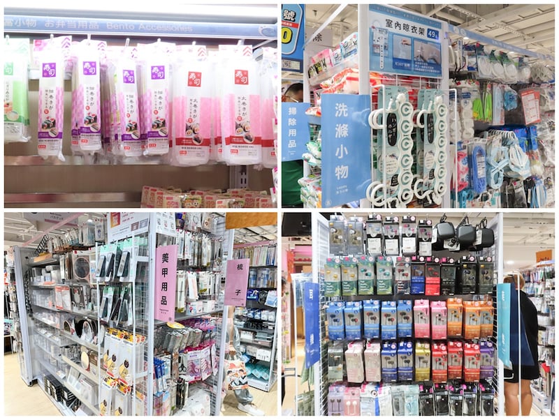 ダイソーの生活用品