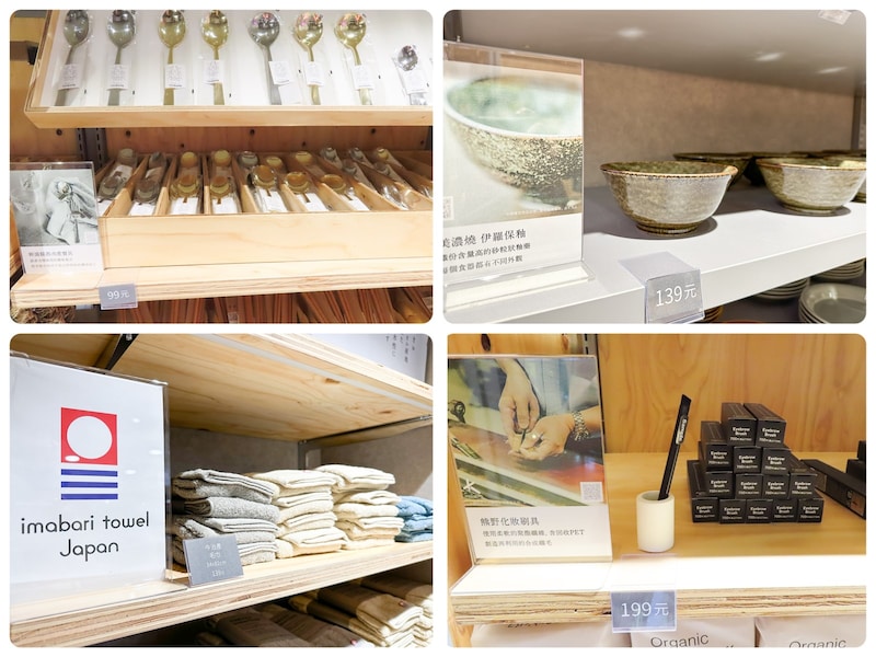 スタンダードプロダクツおすすめ日本各地の名産アイテム