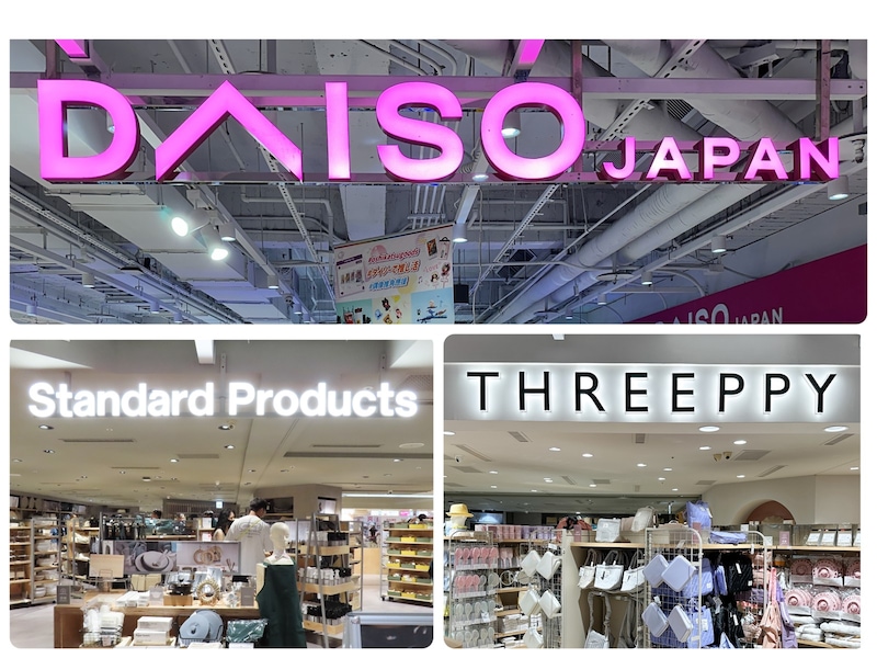台北・初の複合店 DAISO・Standard Products・THREEPPY