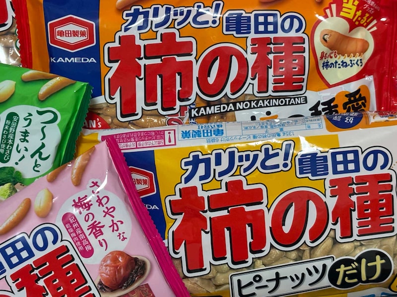 亀田の柿の種のパッケージ