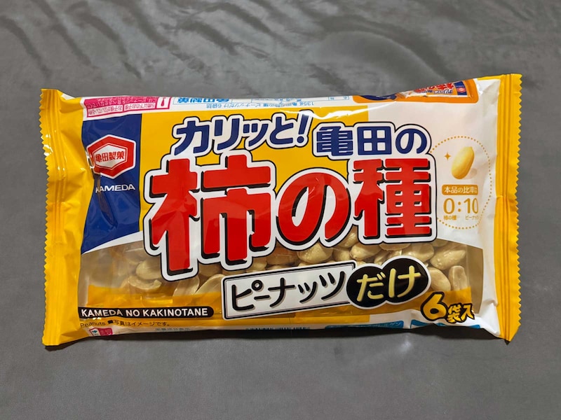 亀田製菓・亀田の柿の種ピーナッツだけ