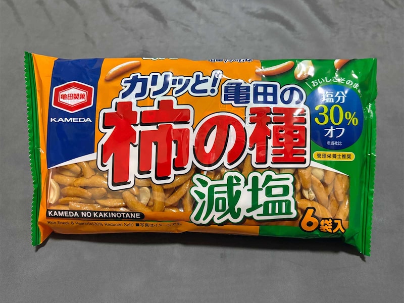 亀田製菓・亀田の柿の種減塩