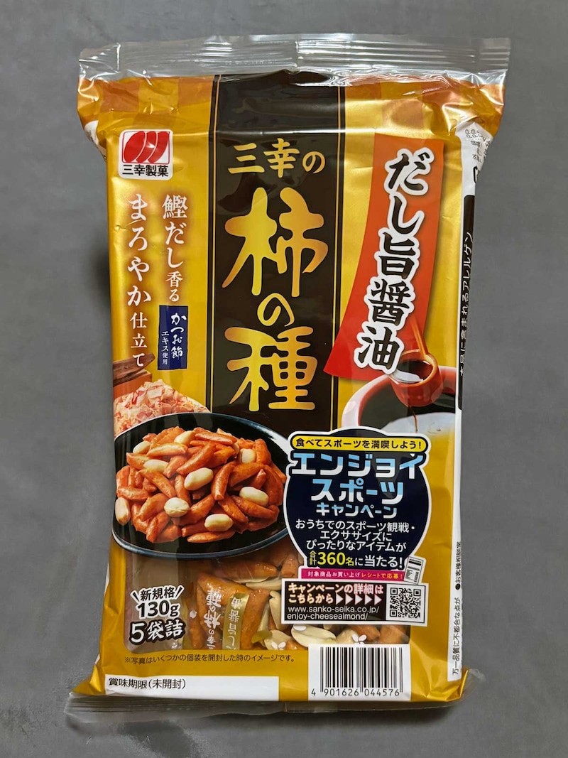 三幸製菓・三幸の柿の種だし旨醤油