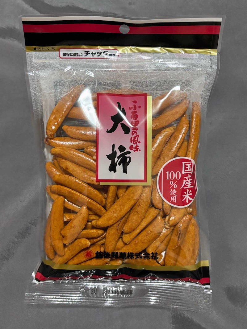 越後製菓・大柿