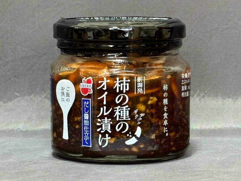 阿部幸製菓・新潟発柿の種のオイル漬け