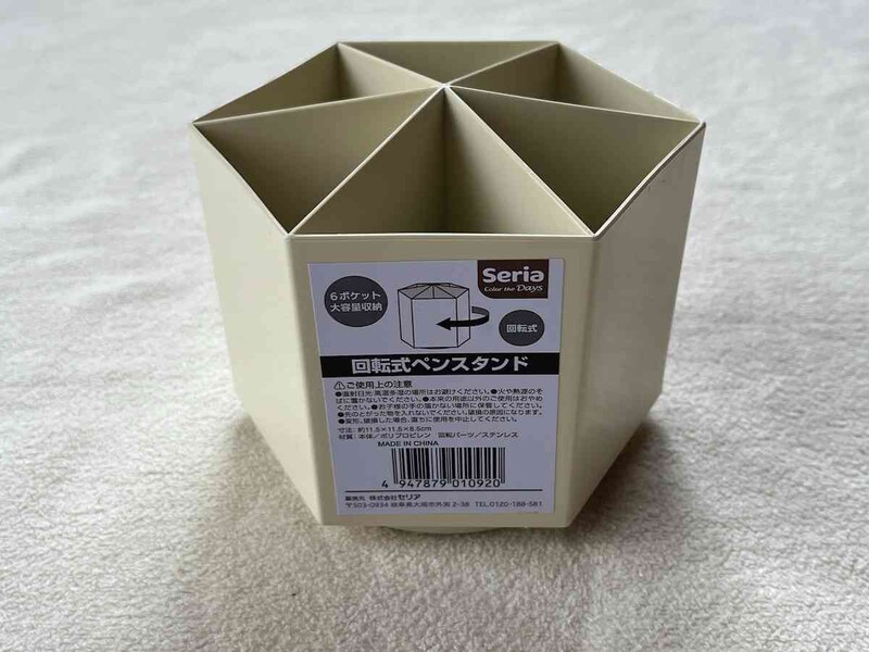 セリアの「回転式ペンスタンド」