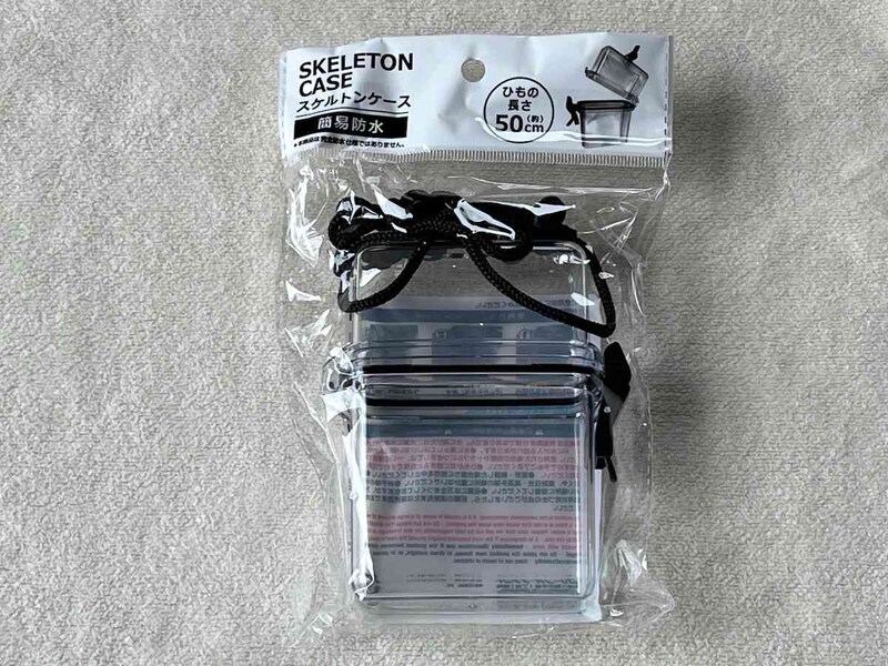 セリアの「スケルトンケース」はお手頃価格で使い道いろいろ