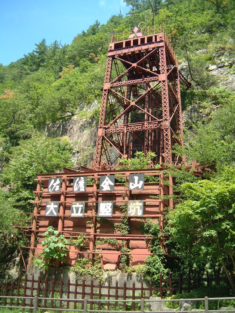 佐渡金山（7）／大立竪坑