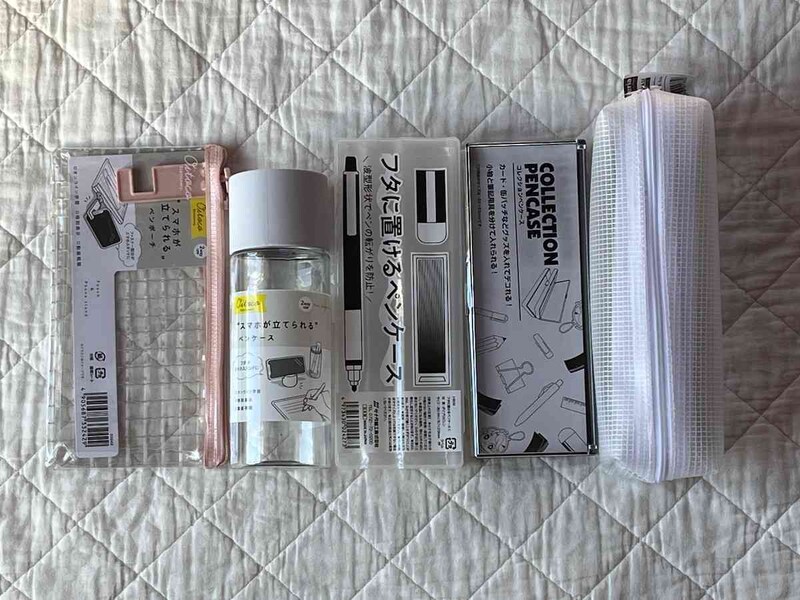 セリアの「ペンケース」は機能性に富んでいて子供たちにもおすすめ