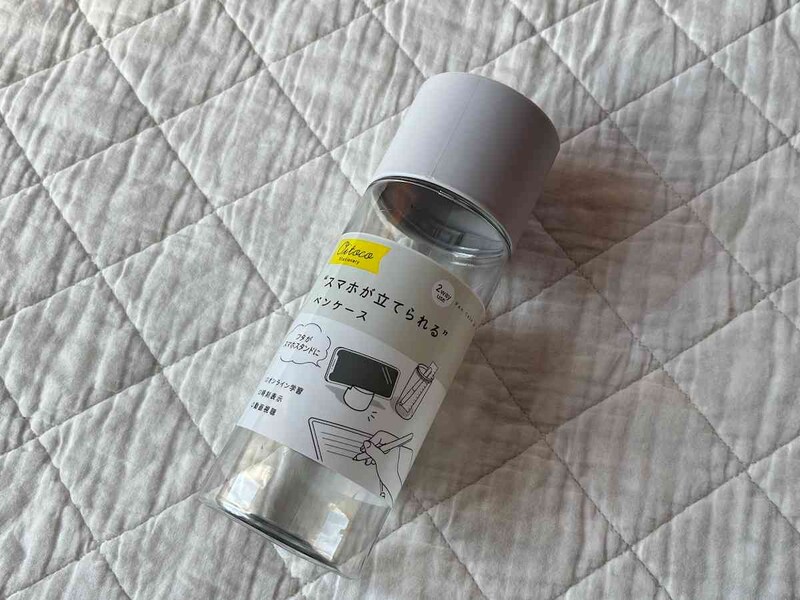 セリアの「スマホが立てられるペンケース」