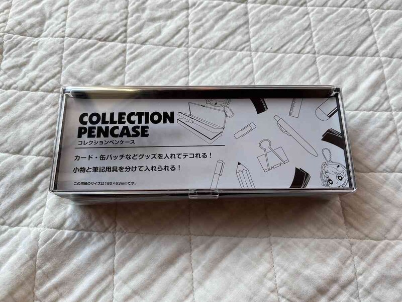 セリアの「コレクションペンケース」