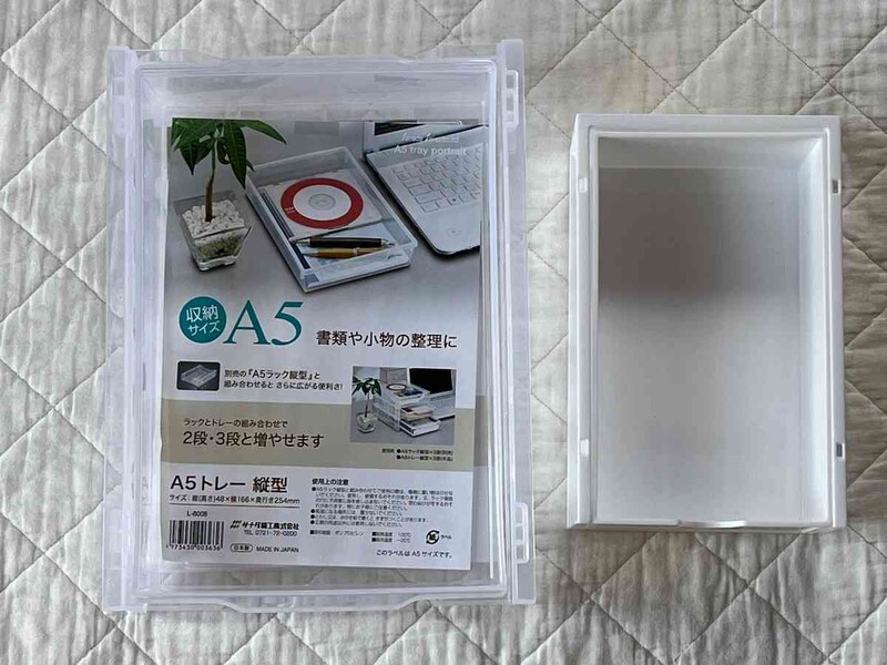 セリアの「引き出し」は用途に合わせて積み重ねよう