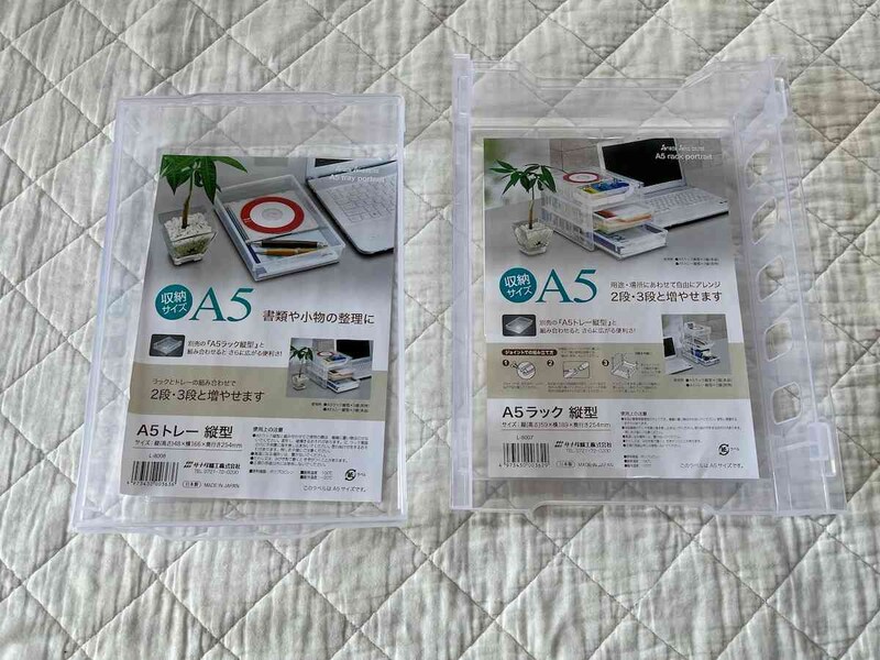 セリアの「A5トレー縦型」（左）、「A5ラック縦型」（右）