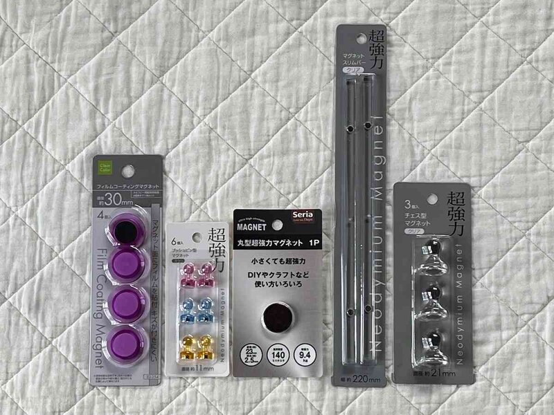 セリアの「磁石」は超強力がおすすめ