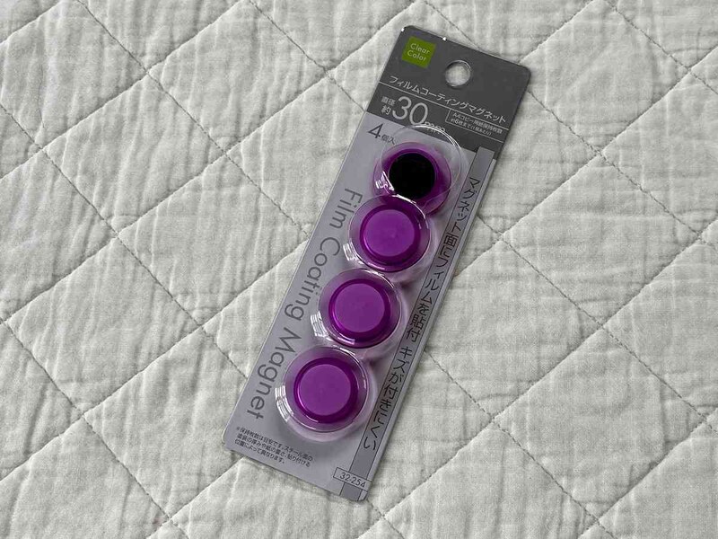 セリアの「フィルムコーティングマグネット」